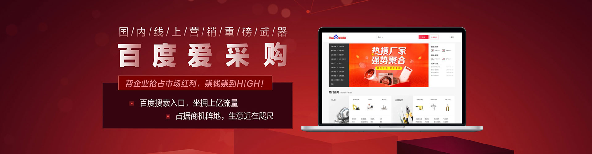 谯城百度推广费用