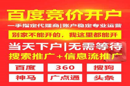 百度信息流：广告投放效果提升之道