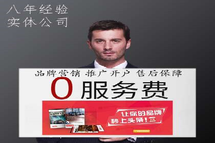 搜索引擎营销（SEM）在本地市场的应用案例